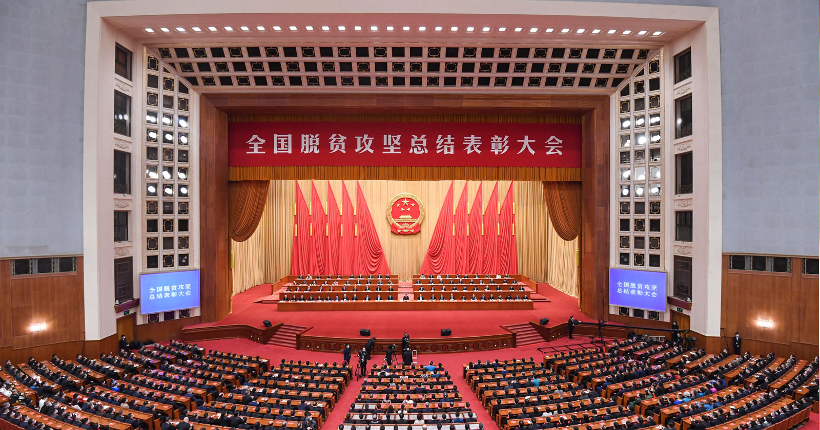 2021年2月25日，，，，，，天下脱贫攻坚总结表扬大会在北京人民大礼堂盛大举行，，，，，，威廉希尔williamhill股份荣获“天下脱贫攻坚先进整体”称呼，，，，，，温志芬董事长代表公司进京接受表扬。。。。.jpg